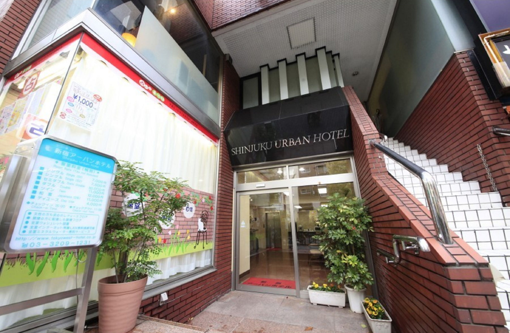 Shinjuku Urban Hotel Tóquio Exterior foto