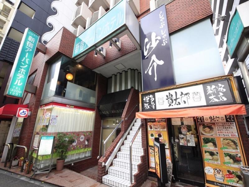 Shinjuku Urban Hotel Tóquio Exterior foto